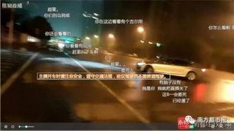 刘先生最新爆料直播回放,最新爆料事件全程回顾 第2张 刘先生最新爆料直播回放,最新爆料事件全程回顾 第2张