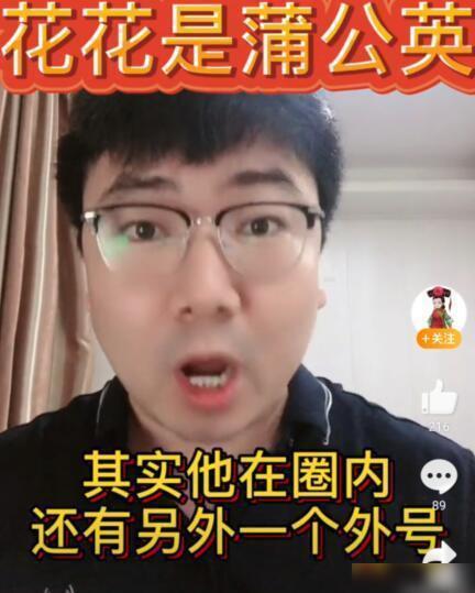 樊博艺八卦爆料视频大全,揭秘娱乐圈幕后真相 第2张 樊博艺八卦爆料视频大全,揭秘娱乐圈幕后真相 第2张