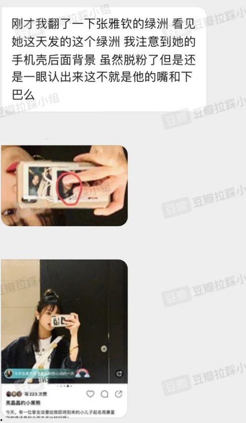 新浪娱乐爆料,明星幕后故事大揭秘 第2张 新浪娱乐爆料,明星幕后故事大揭秘 第2张