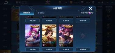 典藏皮肤最新爆料辅助,神秘特效与独特设计大揭秘