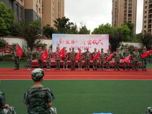 淮安翔宇中学最新爆料,揭秘校园风云背后的故事  第1张