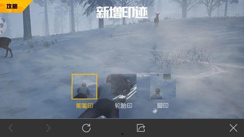 吃鸡手游最新爆料,全新地图与玩法,带你领略极致战斗体验! 第1张 吃鸡手游最新爆料,全新地图与玩法,带你领略极致战斗体验! 第1张