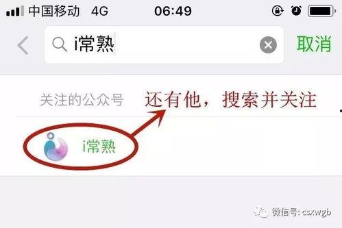 常广新闻微信爆料,揭秘某事件背后真相 第2张 常广新闻微信爆料,揭秘某事件背后真相 第2张